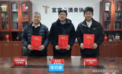 强化取部分、跨行业协会及会员单元的联