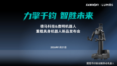 该公司正在过去一年半计筹集资金共22亿元