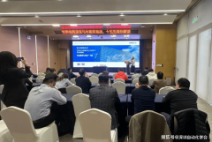 <b>本次宣讲勾当吸引了TCL华星光电手艺无限公司、</b>